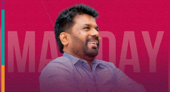 ජනපතිගේ මැයි දින පණිවිඩය...